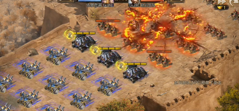 攻城掠地手游207赵云怎么过