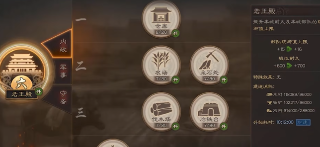 三国志战略版s2怎么当侠客 三国志战略版s2怎么当侠客