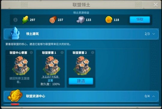 万国觉醒捐献点怎么得