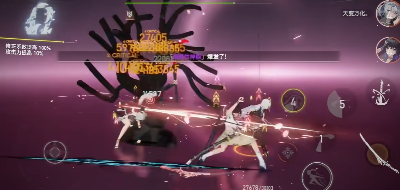 深空之眼常驻有什么角色