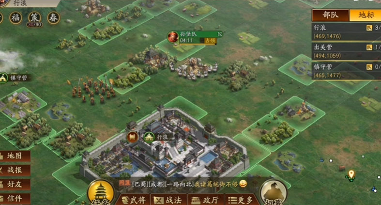 三国志战略版应该攻什么地才有用