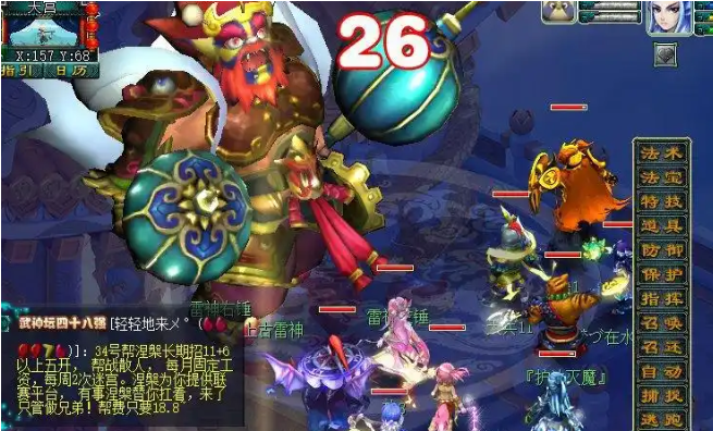 梦幻西游天宫五行带什么法宝