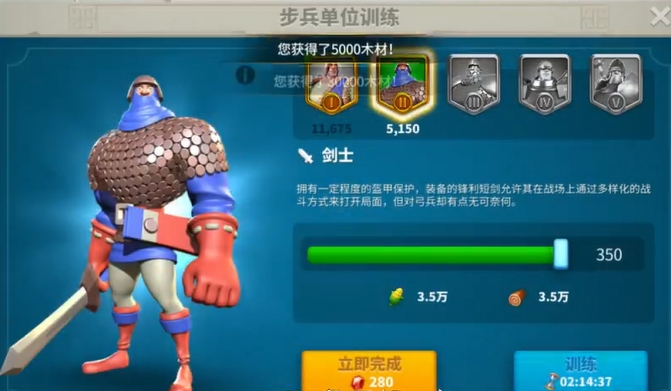 万国觉醒如何快速补兵