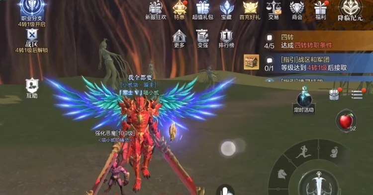 全民奇迹二如何装配双刀