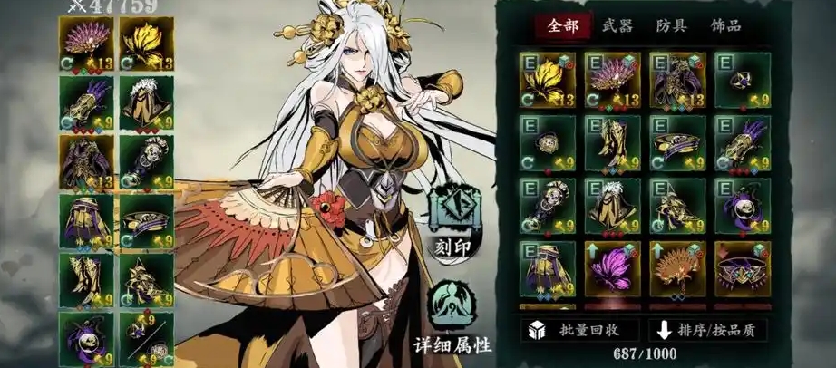 影之刃三13劫怎么打