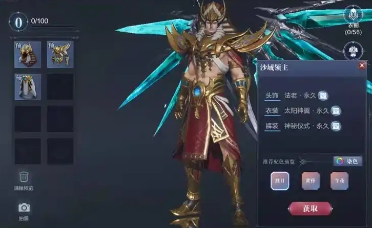 全民奇迹2战士还怎么玩