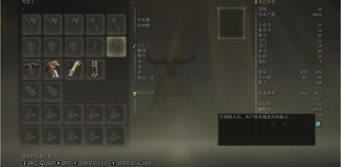 流星蝴蝶剑飞城堡怎么过