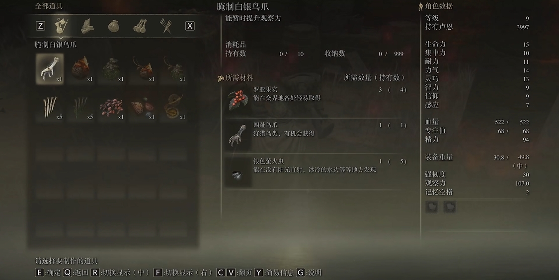 流星蝴蝶剑飞城堡怎么过