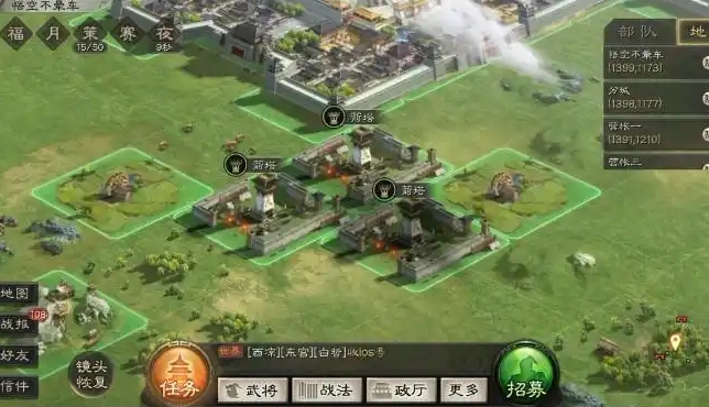 三国志战略版怎么破箭塔