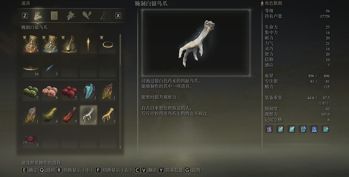 流星蝴蝶剑飞城堡怎么过