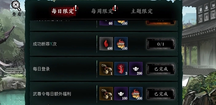 影之刃3萌新入坑怎么选择