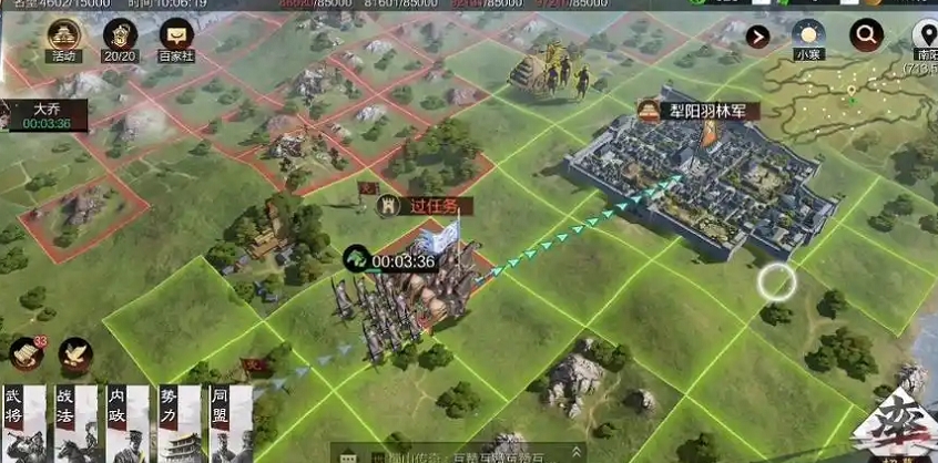 率土之滨怎么提升部队行军速度