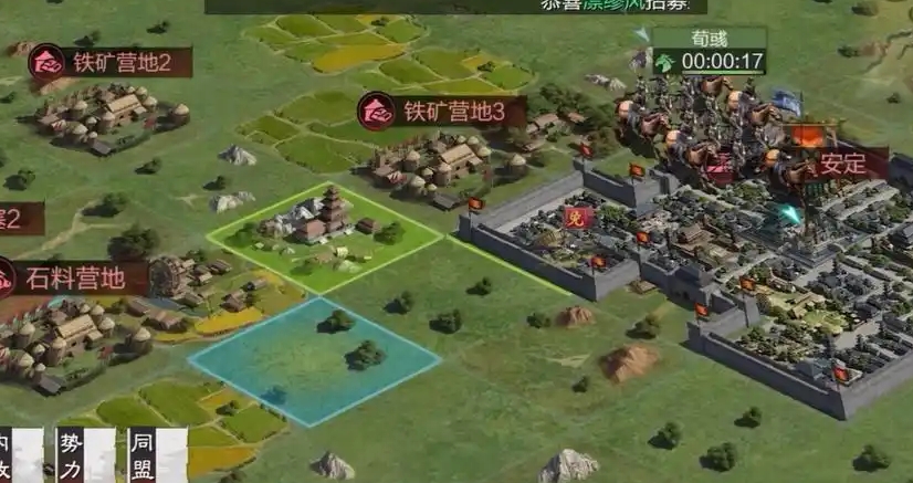 率土之滨怎么赚铁矿