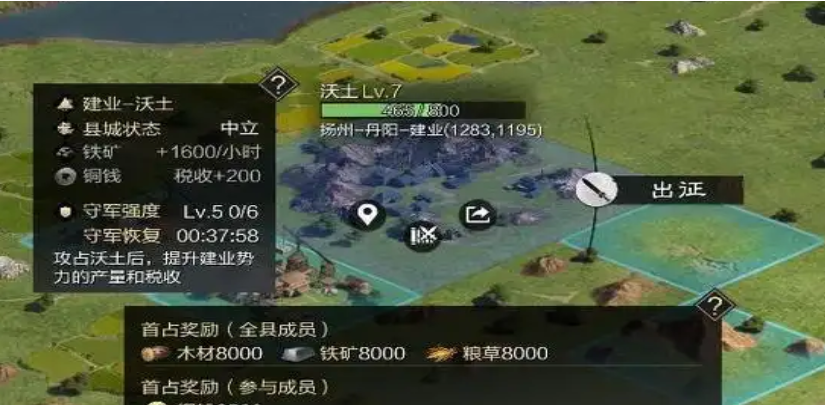 率土之滨怎么赚铁矿