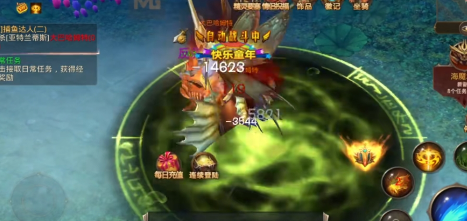 全民奇迹召唤师怎么打伤