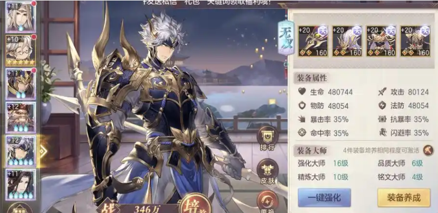 三国志幻想大陆张辽怎么样