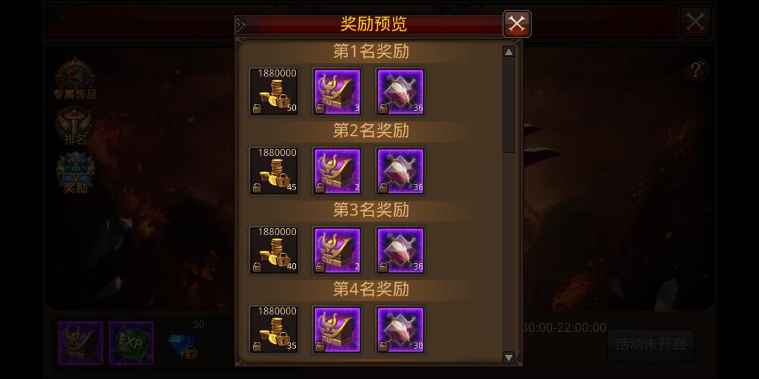 全民奇迹金币可以买什么