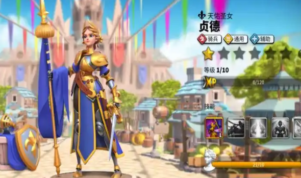 万国觉醒石矿怎么用