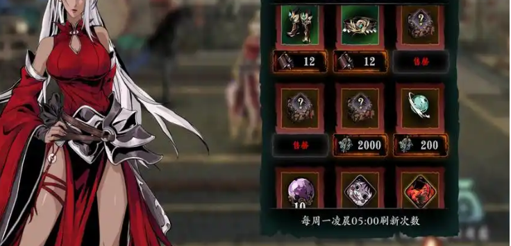 影之刃3穿梭之人心法带哪里