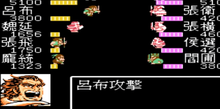 吞食天地2咒语怎么用