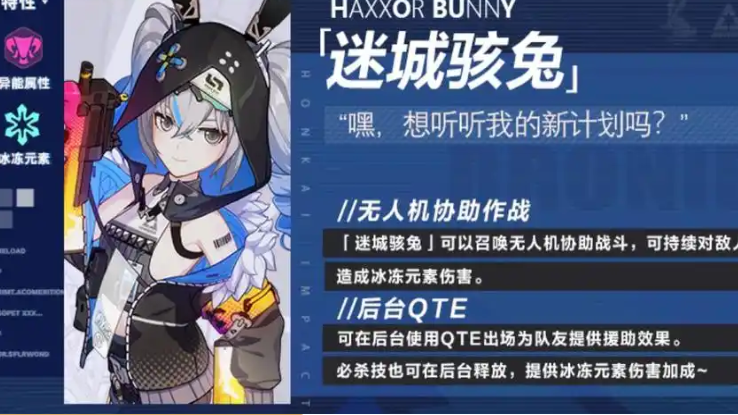 崩坏3sp级女武神选哪个