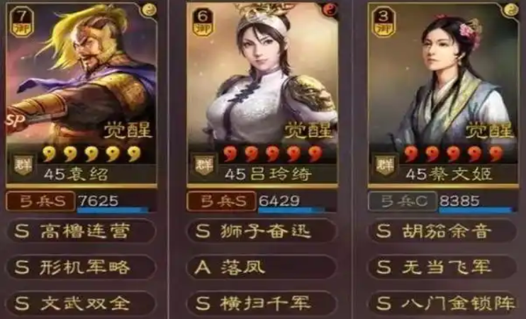 三国志战略版蔡文姬如何培养