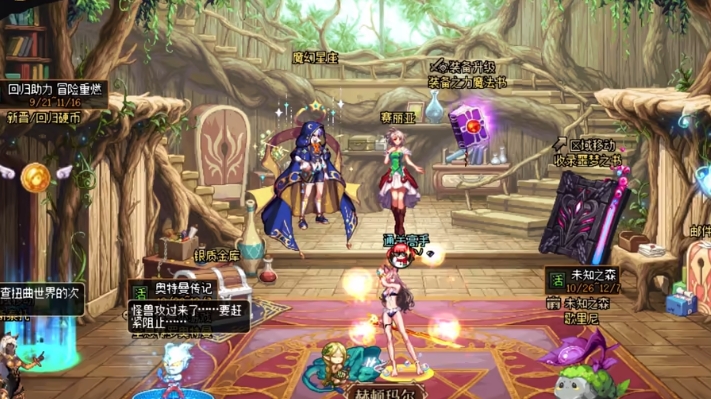 女鬼剑剑魔怎么加点