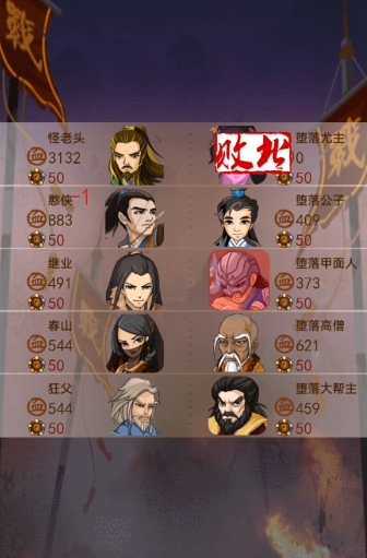 大掌门血战襄阳怎么玩