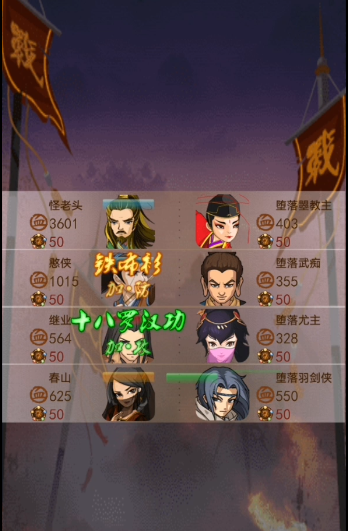 大掌门血战襄阳怎么玩