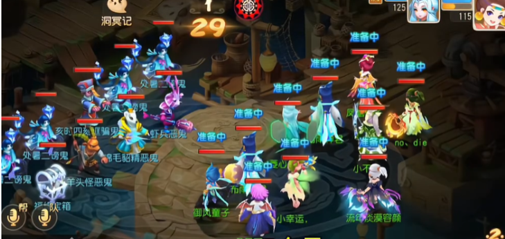 梦幻西游手游如何四养一
