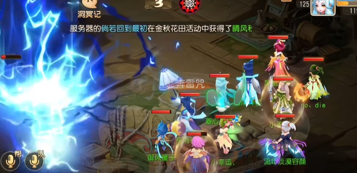 梦幻西游手游如何四养一