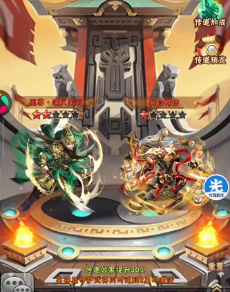 少年三国志名将灵有什么用