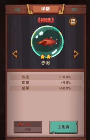 咸鱼之王0氪主c吕布怎么玩