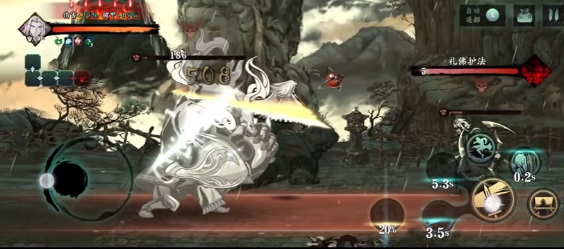 影之刃3副心法是什么 影之刃3副心法是什么