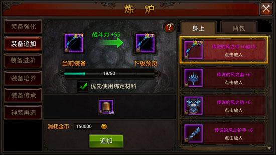 全民奇迹四阶精灵装备在哪打