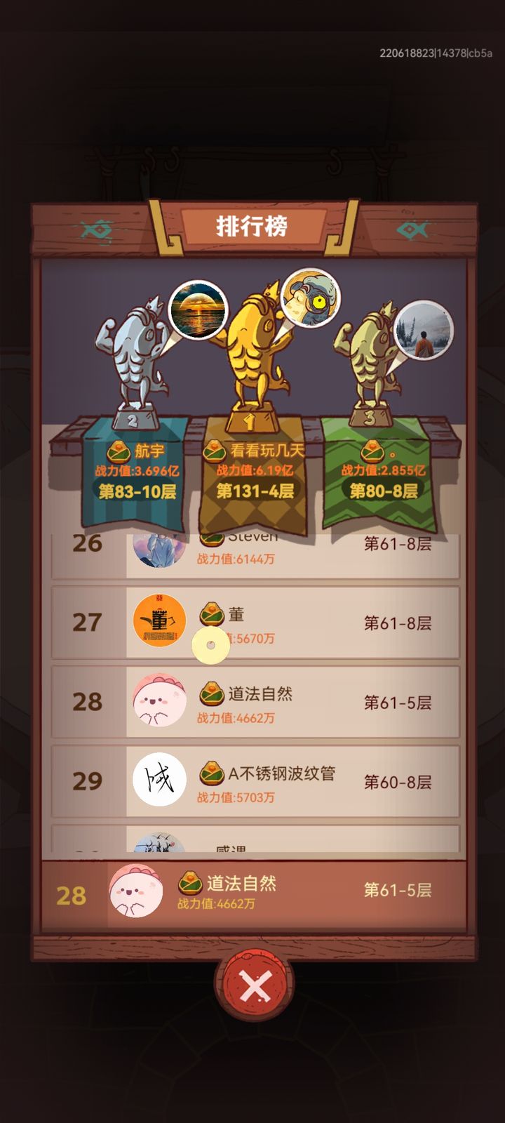 咸鱼之王79塔第10层怎么过的 咸鱼之王79塔第10层怎么过的