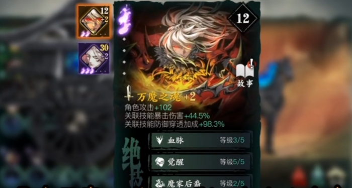 影之刃3萌新入坑怎么选择