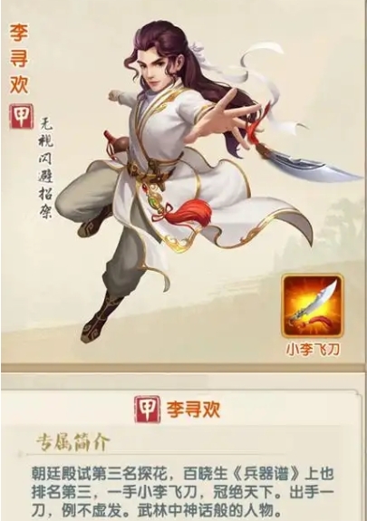 大掌门2暗器阁选什么
