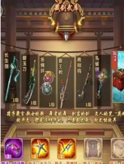 大掌门2暗器阁选什么