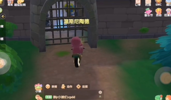 摩尔庄园监狱怎么出去