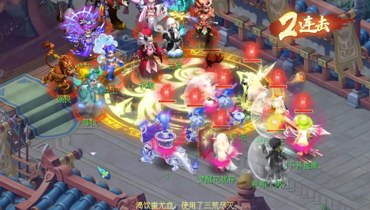 梦幻西游挑战蚩尤能得什么