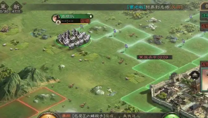 三国志战略版怎么回收士兵