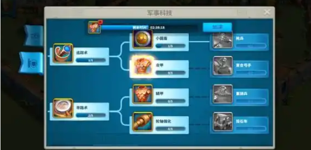 万国觉醒如何提升战力
