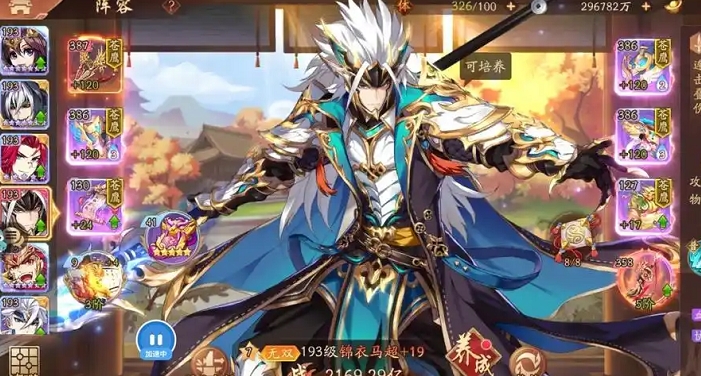 少年三国志2值得培养的英雄有哪些