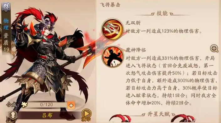 少年三国志2值得培养的英雄有哪些