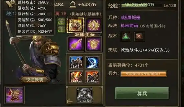 攻城掠地至尊紫甲做什么属性好