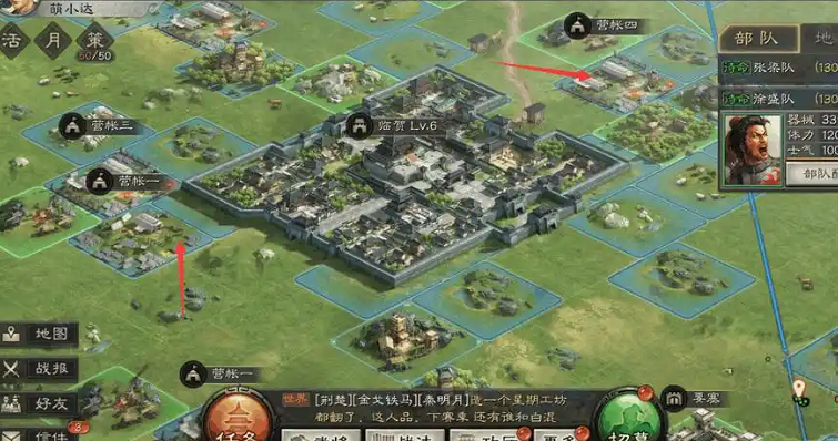 三国志战略版占领城池有什么用