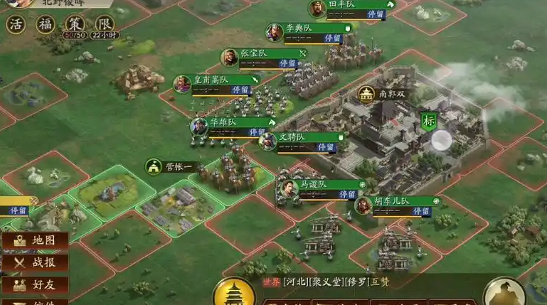 三国志战略版占领城池有什么用