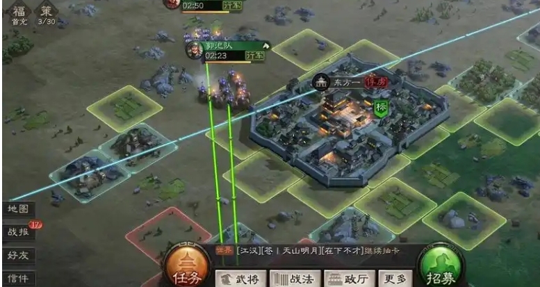 三国志战略版占领城池有什么用