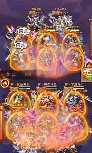 少年三国志四象阵怎么摆